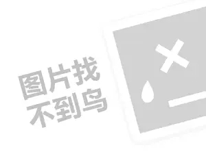 网咖网吧代理费需要多少钱？（创业项目答疑）